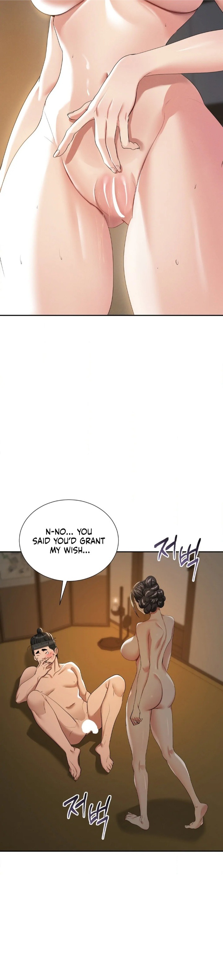 Yeoni’s Tavern - Chapter 9 Page 13