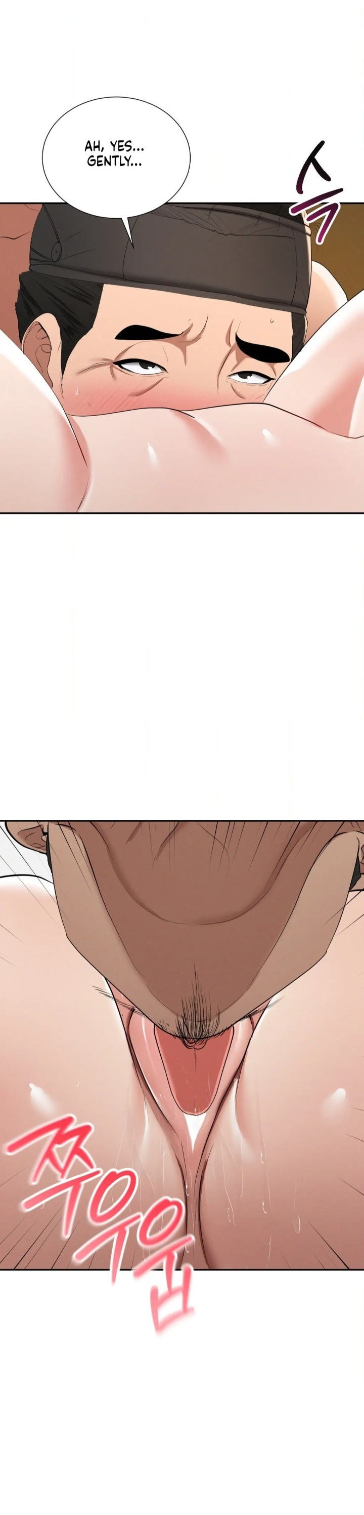 Yeoni’s Tavern - Chapter 9 Page 6