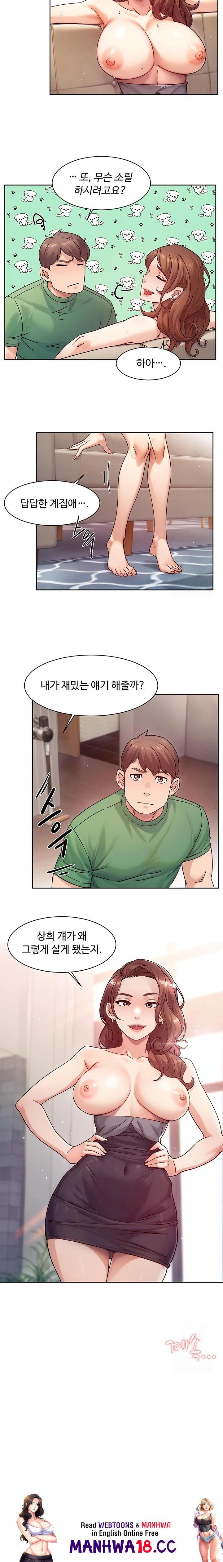 Cleaning Service Raw - Chapter 24 Page 13