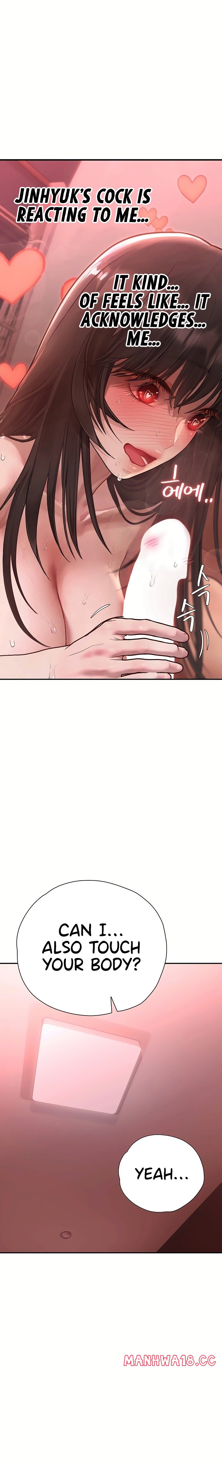 Heart-Pounding S-Matching - Chapter 18 Page 17