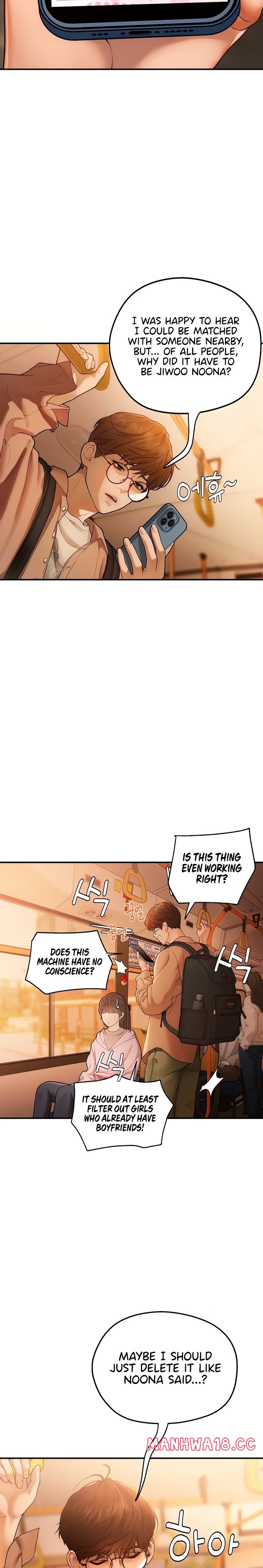 Heart-Pounding S-Matching - Chapter 2 Page 14