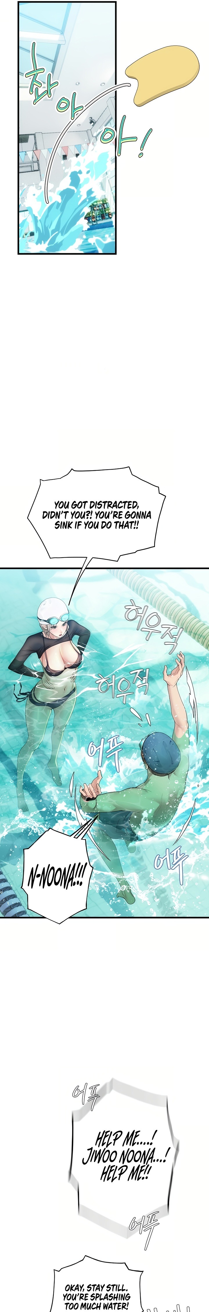 Heart-Pounding S-Matching - Chapter 3 Page 25
