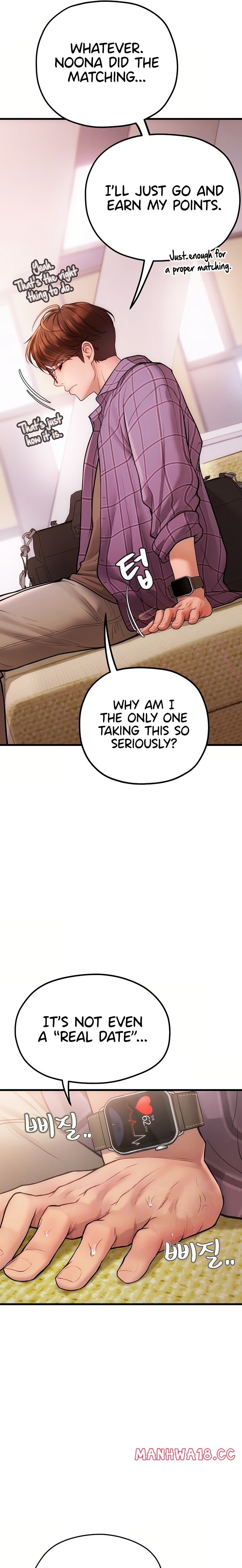 Heart-Pounding S-Matching - Chapter 3 Page 4