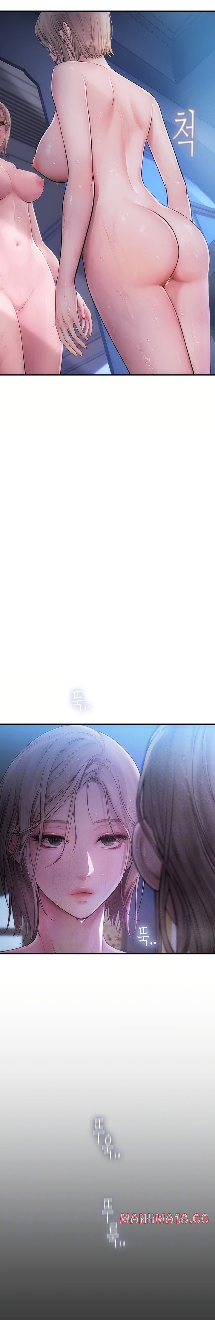 Heart-Pounding S-Matching - Chapter 3 Page 7