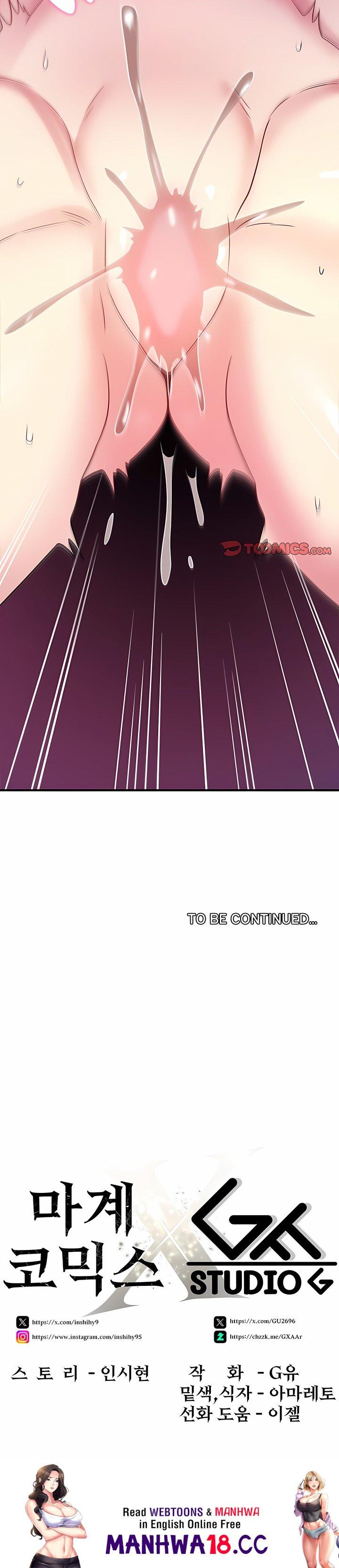 Rented Room Brides - Chapter 25 Page 16