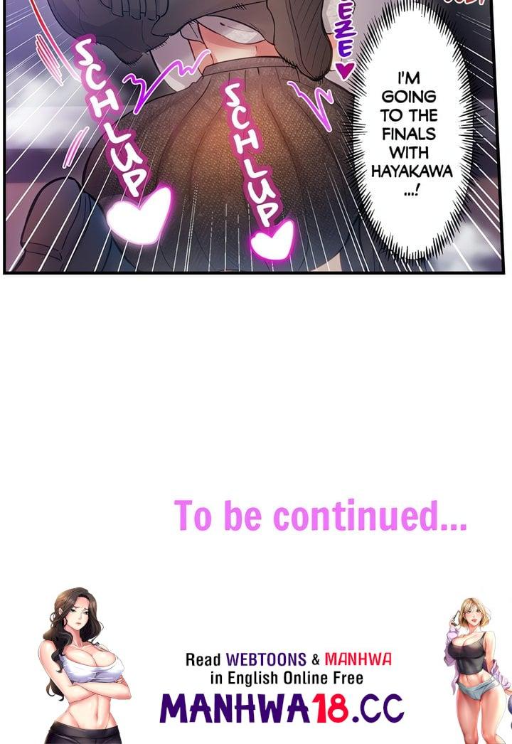 The Toy of 100 Baseball Players (Uncensored) - Chapter 19 Page 8
