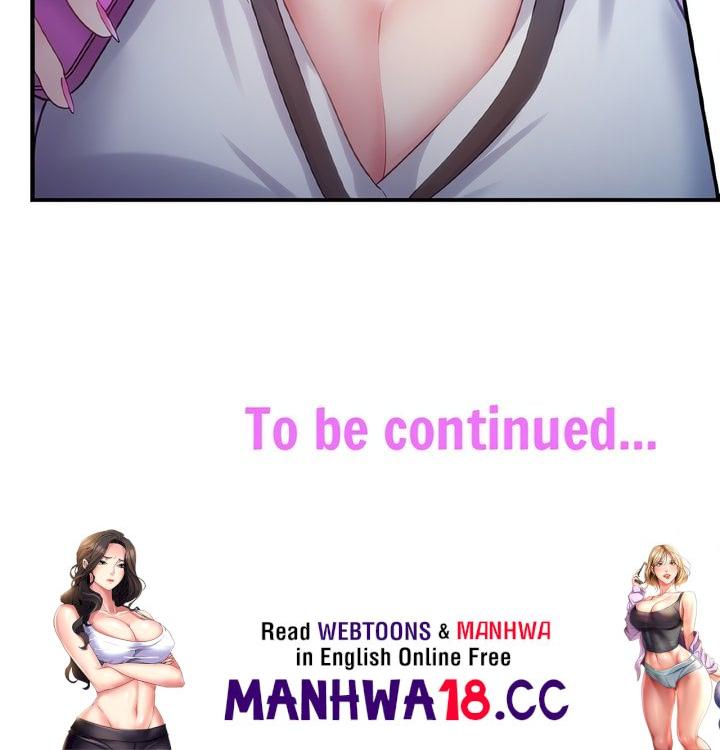 The Toy of 100 Baseball Players (Uncensored) - Chapter 27 Page 7