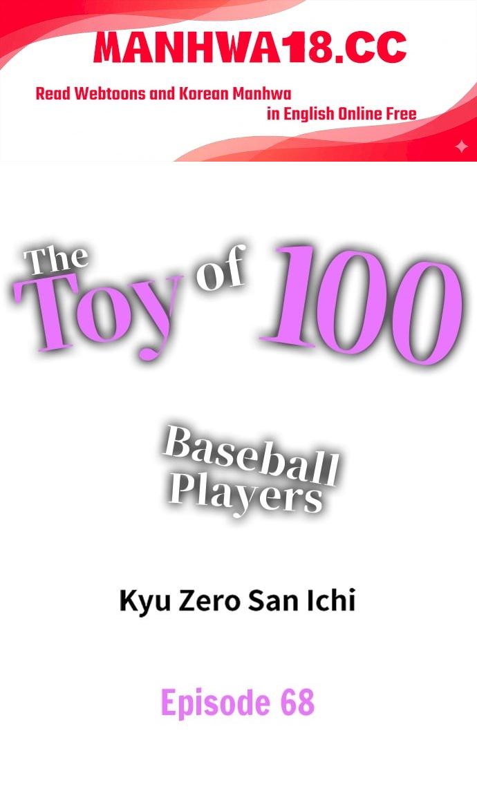 The Toy of 100 Baseball Players (Uncensored) - Chapter 68 Page 1