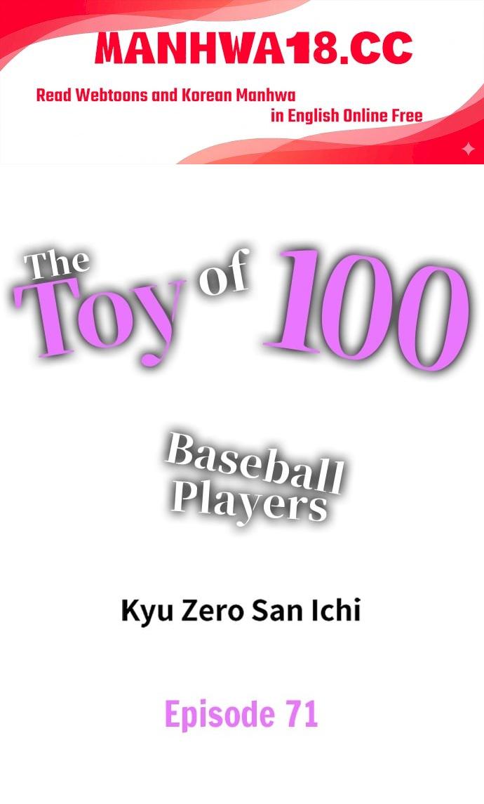 The Toy of 100 Baseball Players (Uncensored) - Chapter 71 Page 1
