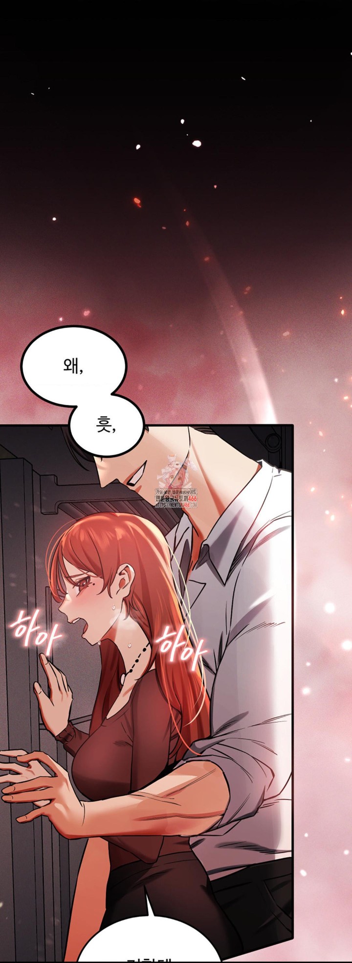 Pervert's Taste Raw - Chapter 2 Page 1
