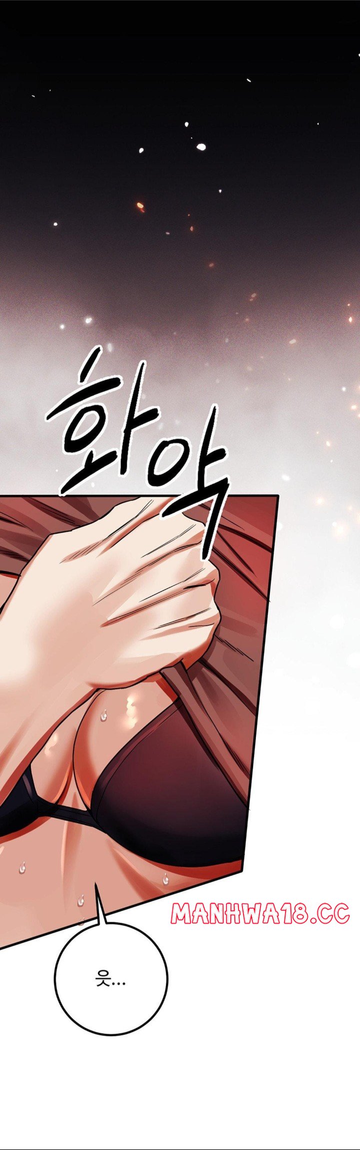 Pervert's Taste Raw - Chapter 2 Page 15