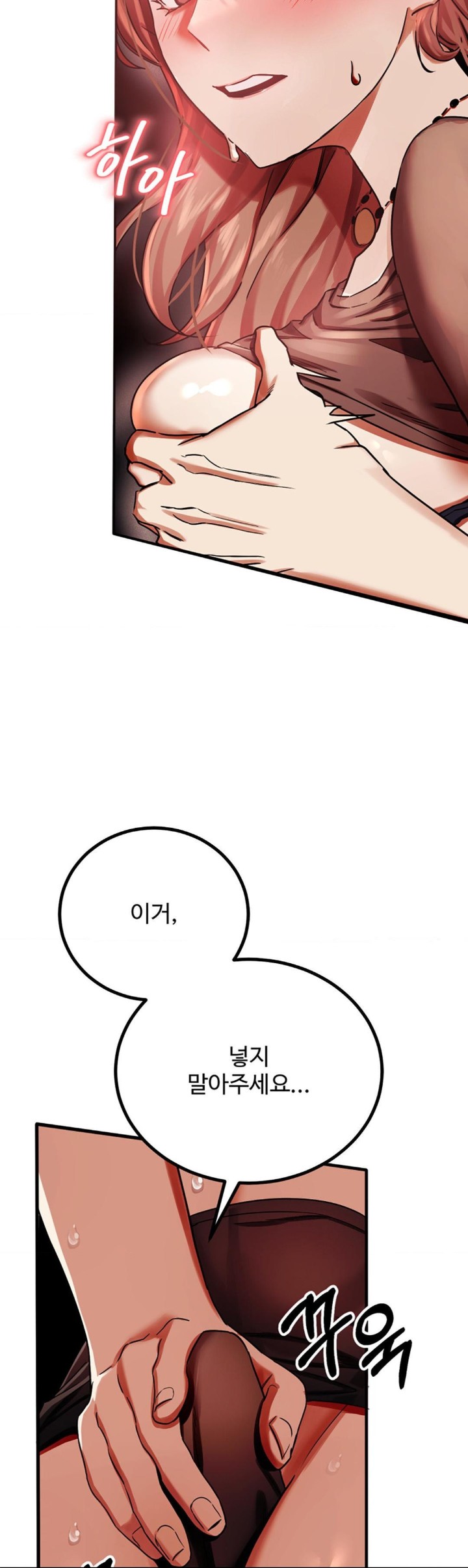 Pervert's Taste Raw - Chapter 2 Page 39