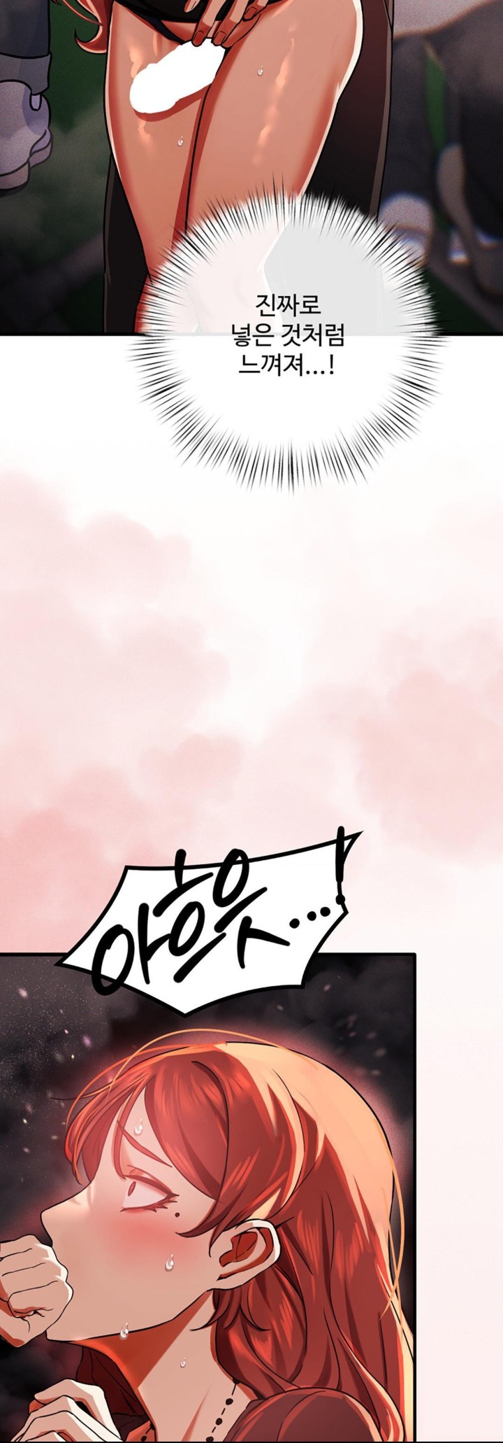 Pervert's Taste Raw - Chapter 2 Page 51