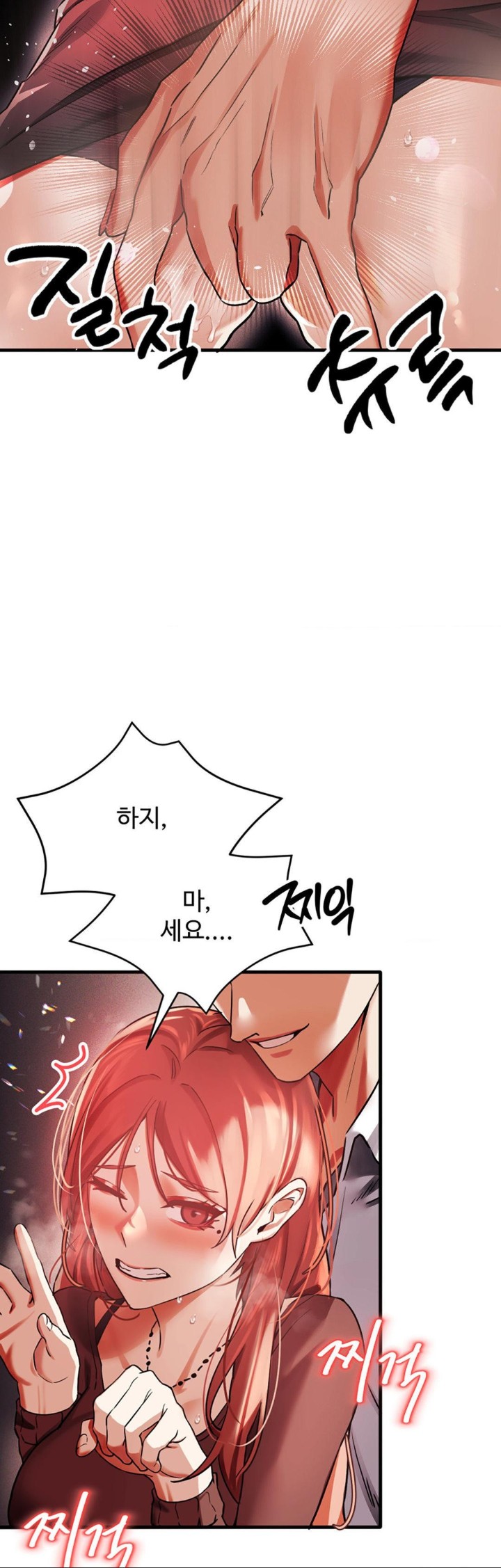 Pervert's Taste Raw - Chapter 2 Page 9