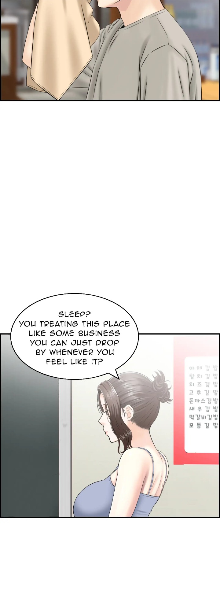 Married Woman Mania - Chapter 2 Page 9