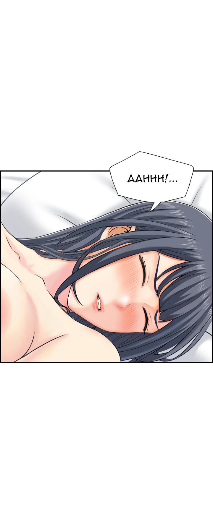 Married Woman Mania - Chapter 20 Page 14