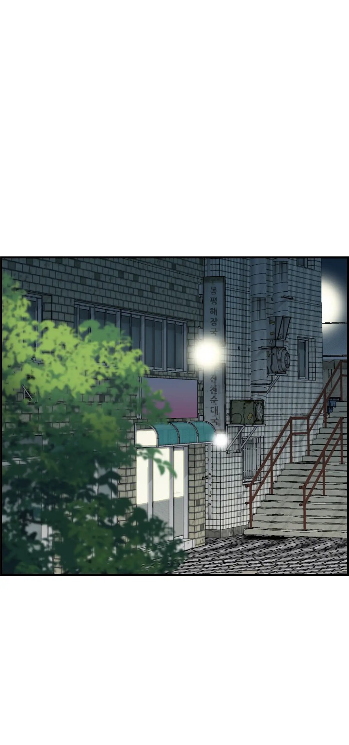 Married Woman Mania - Chapter 23 Page 24