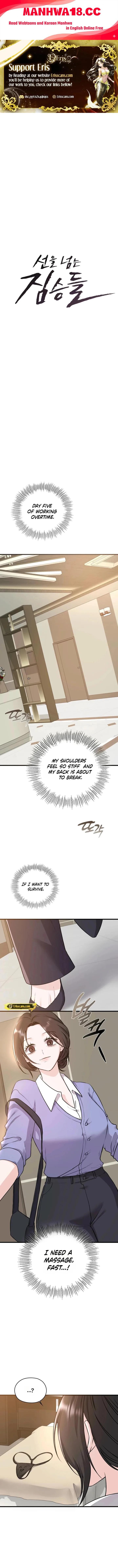 Beasts Who Cross the Line - Chapter 10 Page 1