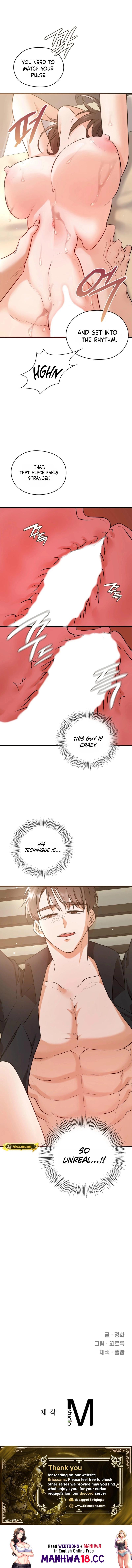 Beasts Who Cross the Line - Chapter 13 Page 4
