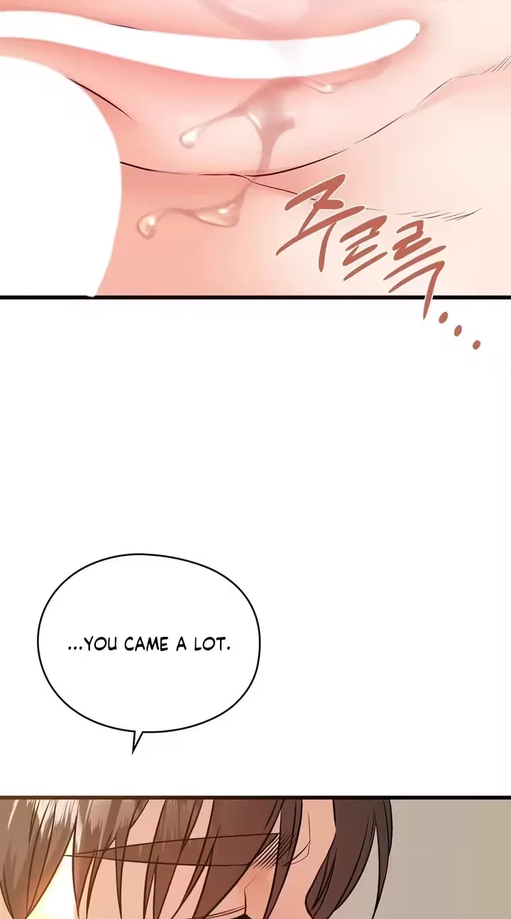 Beasts Who Cross the Line - Chapter 16 Page 25
