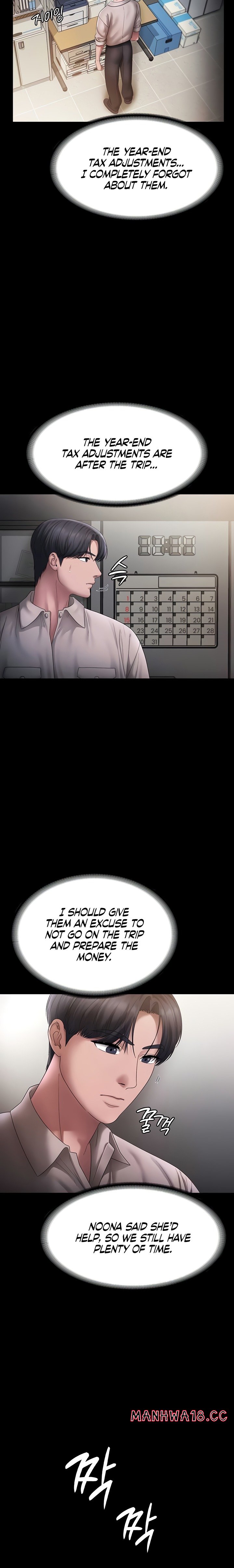 The Chairman’s Wife - Chapter 51 Page 12