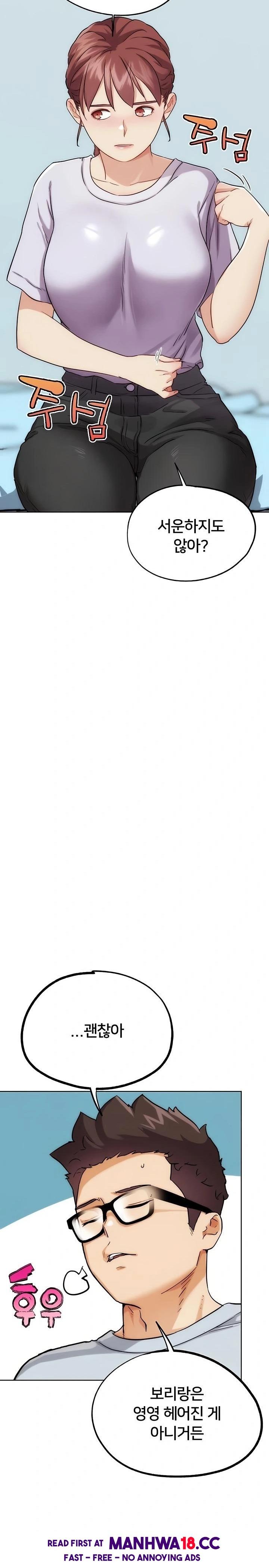 IRL PvP Raw - Chapter 31 Page 11