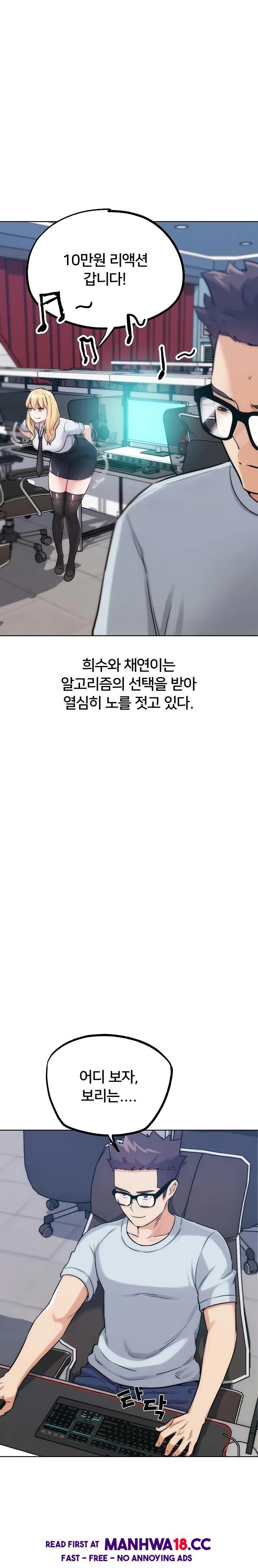 IRL PvP Raw - Chapter 31 Page 21