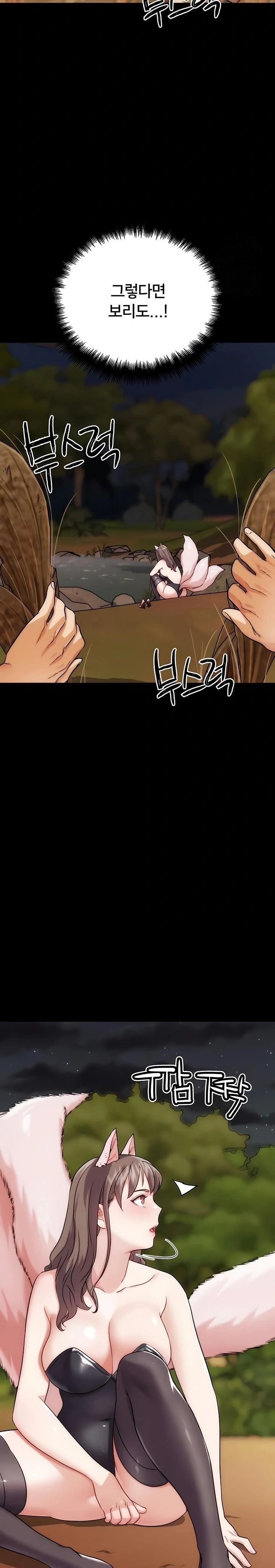 IRL PvP Raw - Chapter 31 Page 30