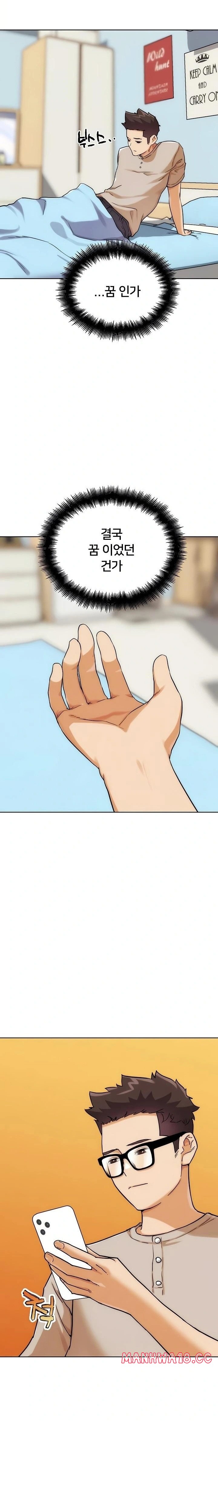 IRL PvP Raw - Chapter 31 Page 37