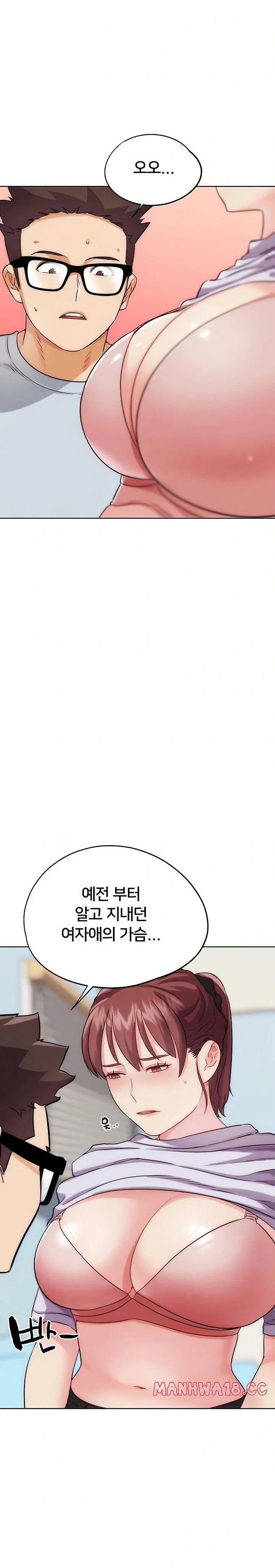 IRL PvP Raw - Chapter 31 Page 7