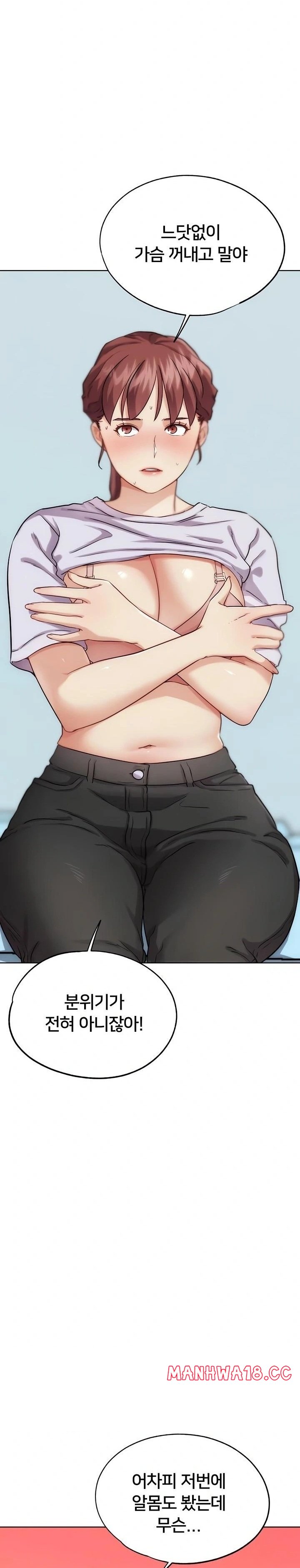 IRL PvP Raw - Chapter 31 Page 9