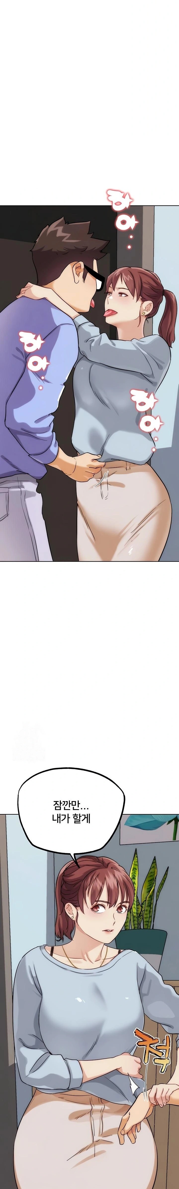 IRL PvP Raw - Chapter 32 Page 32