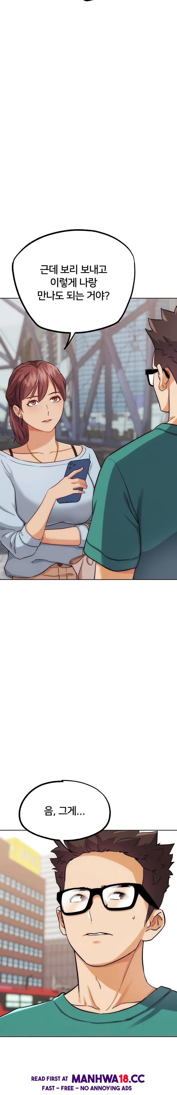 IRL PvP Raw - Chapter 32 Page 6