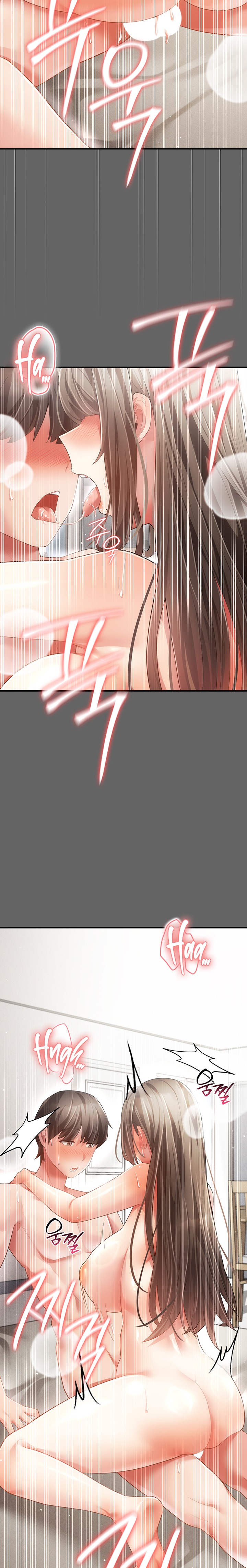 Pure Perverted Love - Chapter 25 Page 14