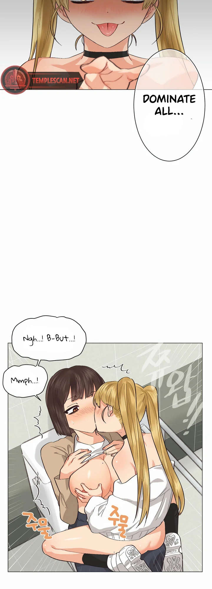 Lesbian Sex Hell - Chapter 15 Page 22