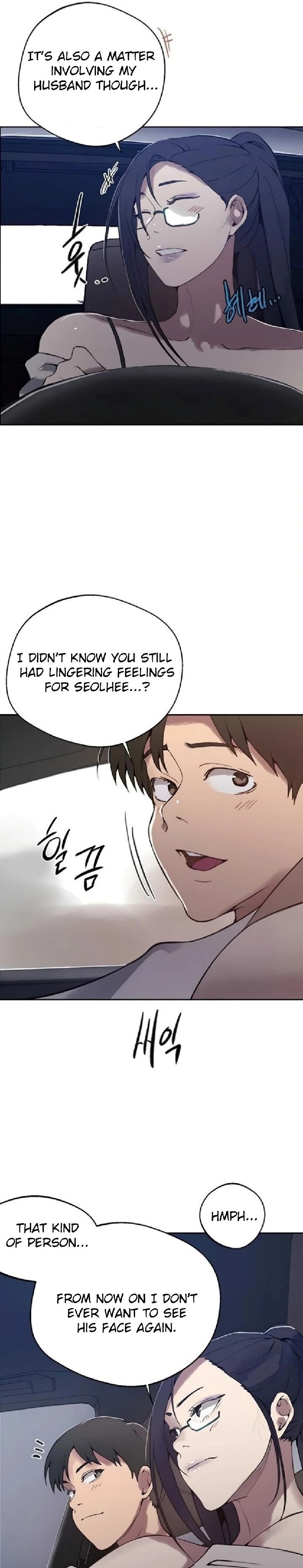 Secret Class - Chapter 292 Page 8