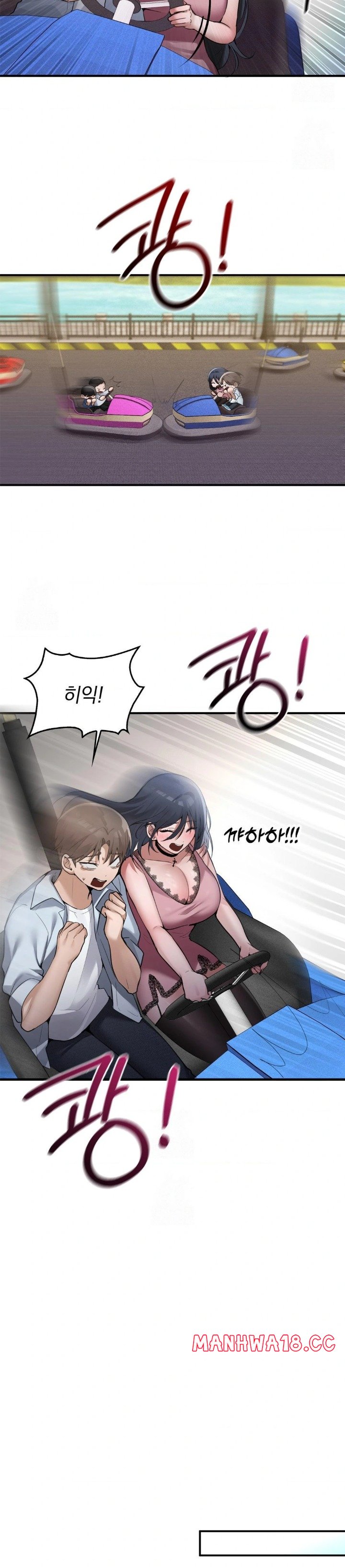 PC Room Girl Raw - Chapter 13 Page 8