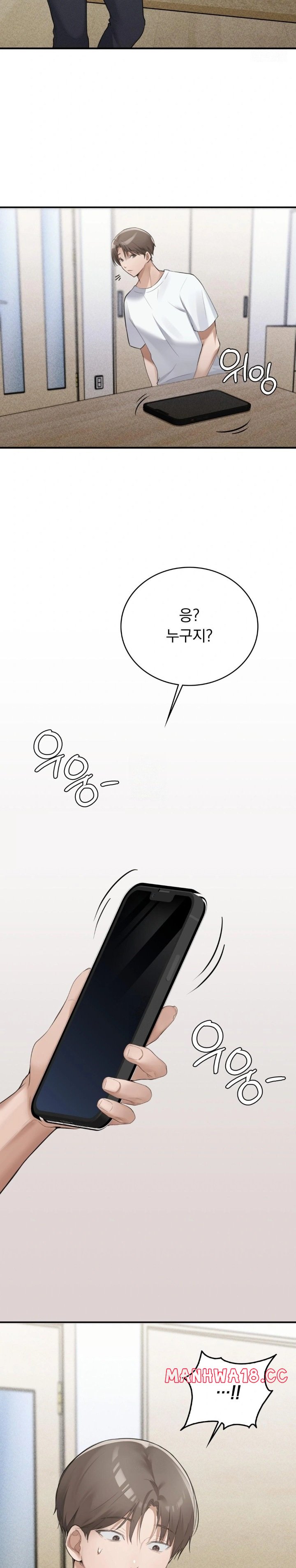 PC Room Girl Raw - Chapter 6 Page 29