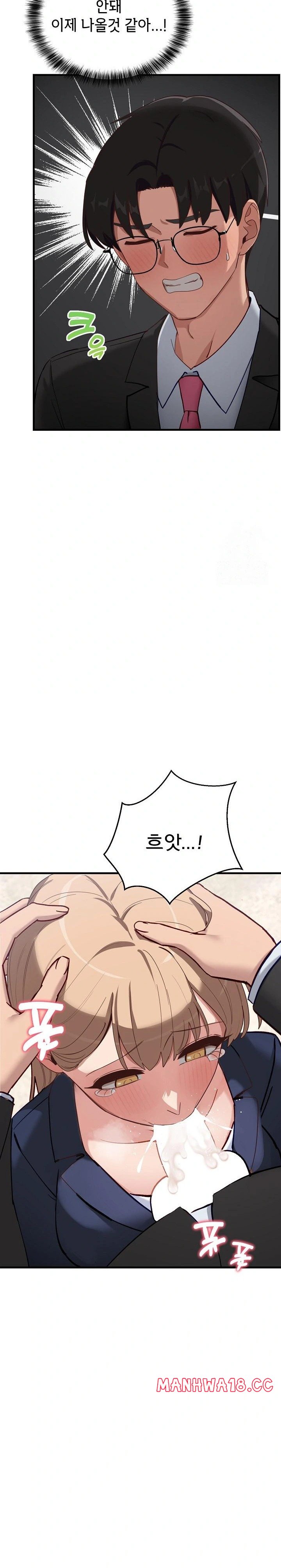 Became a Dog Raw - Chapter 3 Page 18