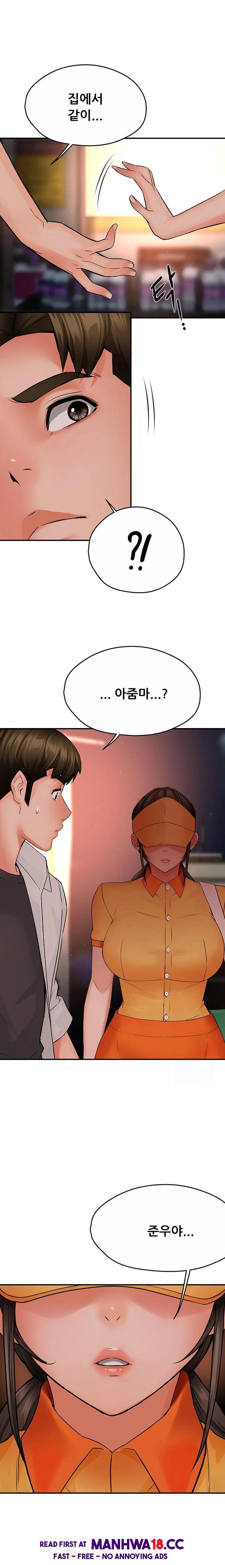 Yogurt Ladies Raw - Chapter 55 Page 21