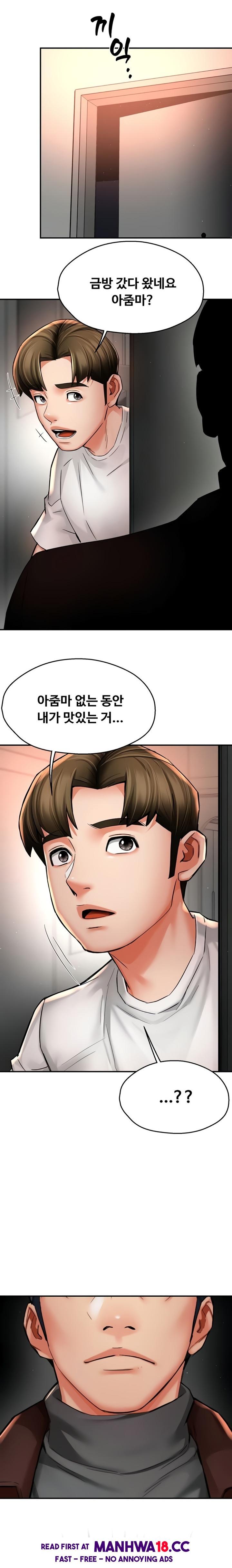 Yogurt Ladies Raw - Chapter 88 Page 15