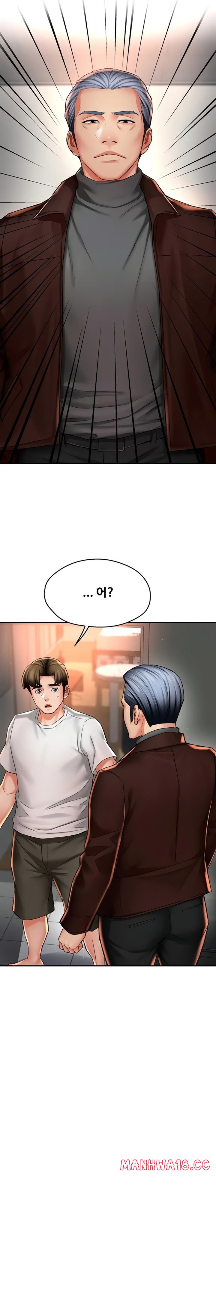 Yogurt Ladies Raw - Chapter 88 Page 16