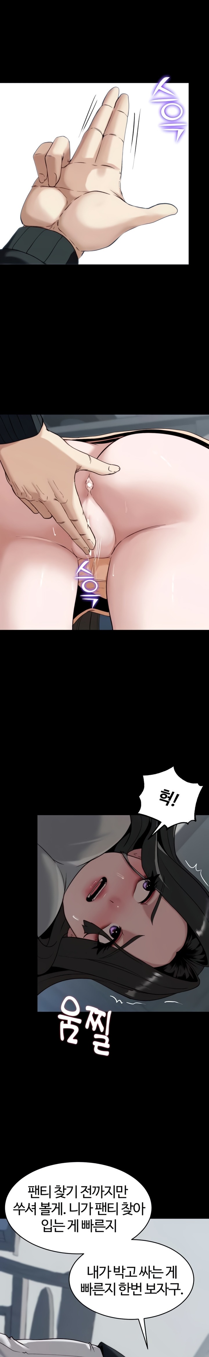 Pull Yourself Together, Team Leader Raw - Chapter 8 Page 20