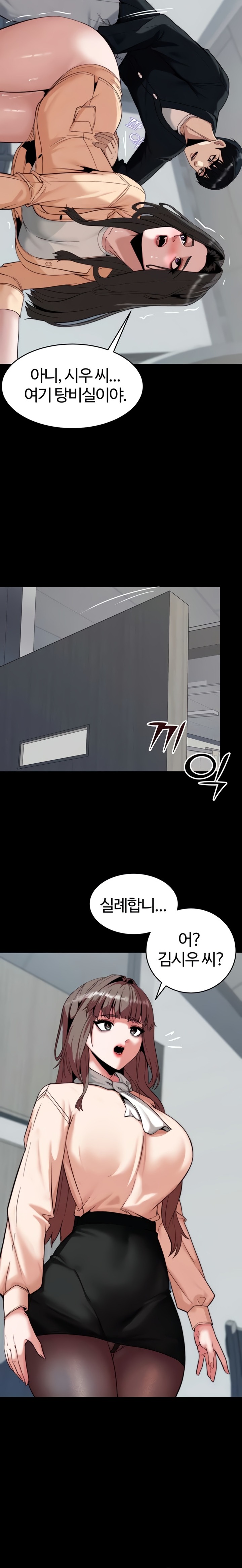 Pull Yourself Together, Team Leader Raw - Chapter 8 Page 21