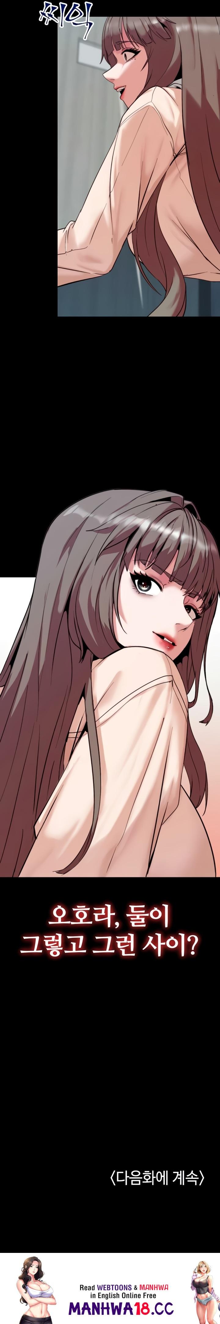 Pull Yourself Together, Team Leader Raw - Chapter 8 Page 31