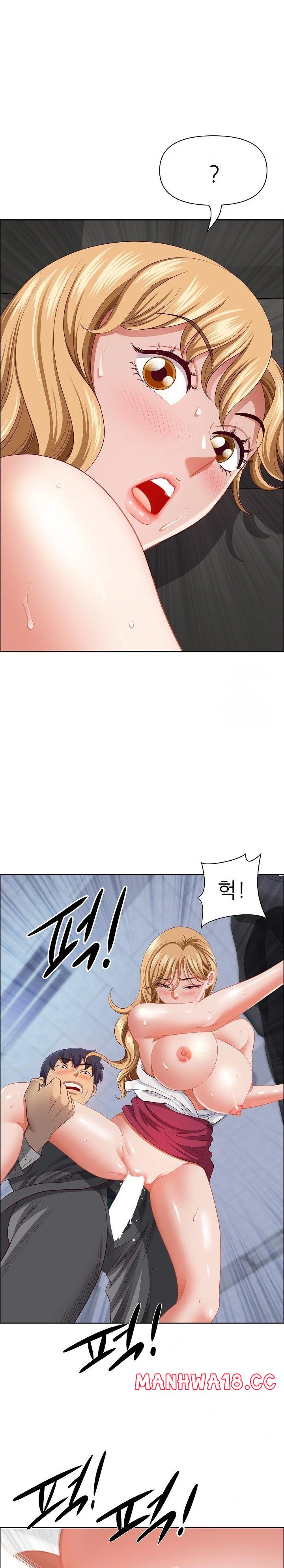 Big Guy Raw - Chapter 30 Page 15