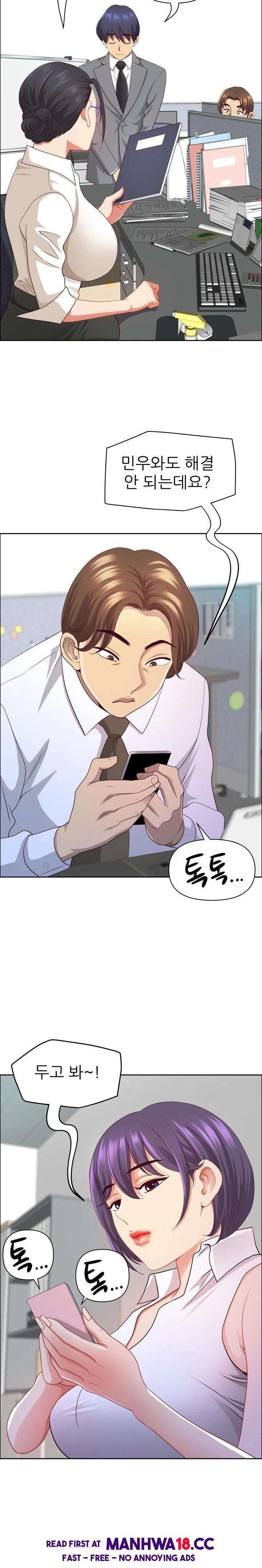 Big Guy Raw - Chapter 46 Page 24
