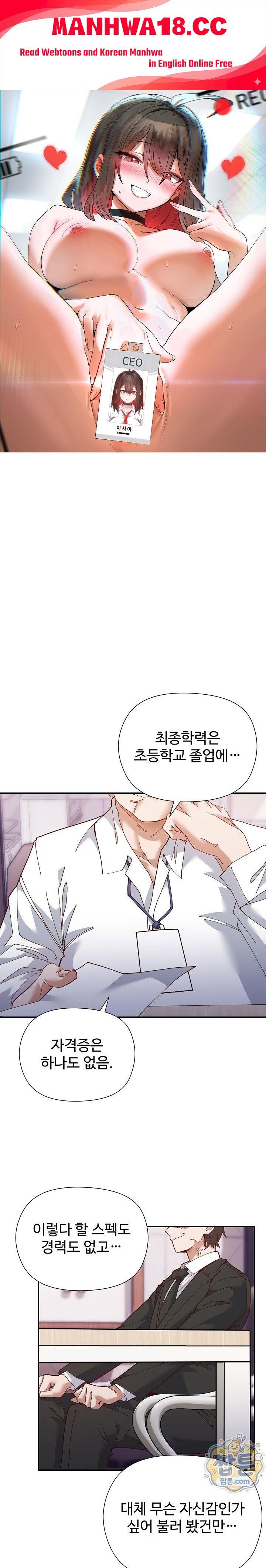 The Hero Is the Secretary Under the Desk Raw - Chapter 1 Page 1