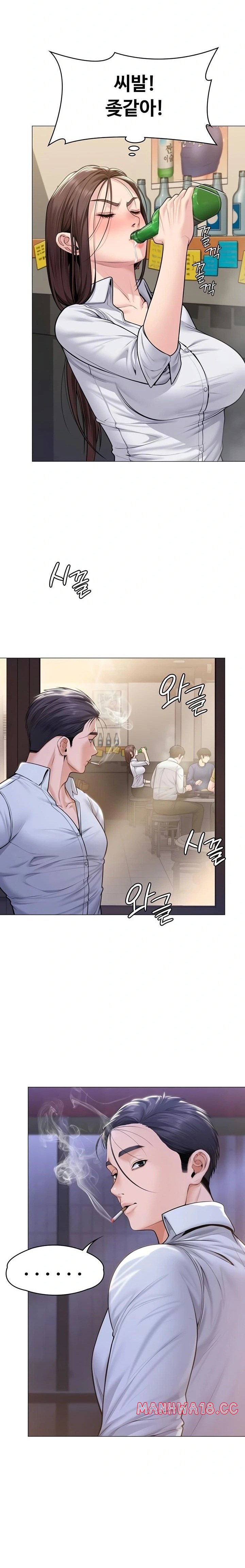 I Will Protect You Raw - Chapter 9 Page 30