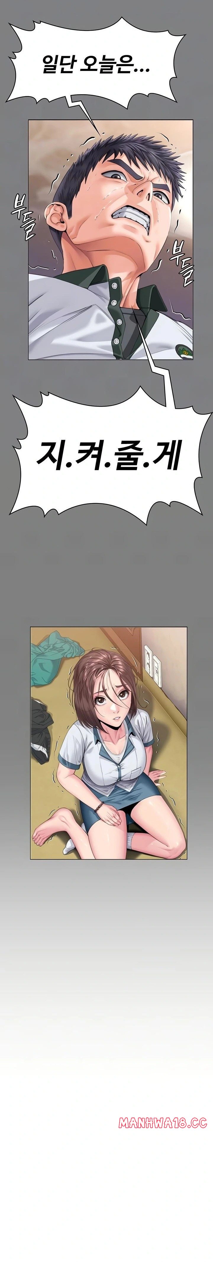 I Will Protect You Raw - Chapter 9 Page 8